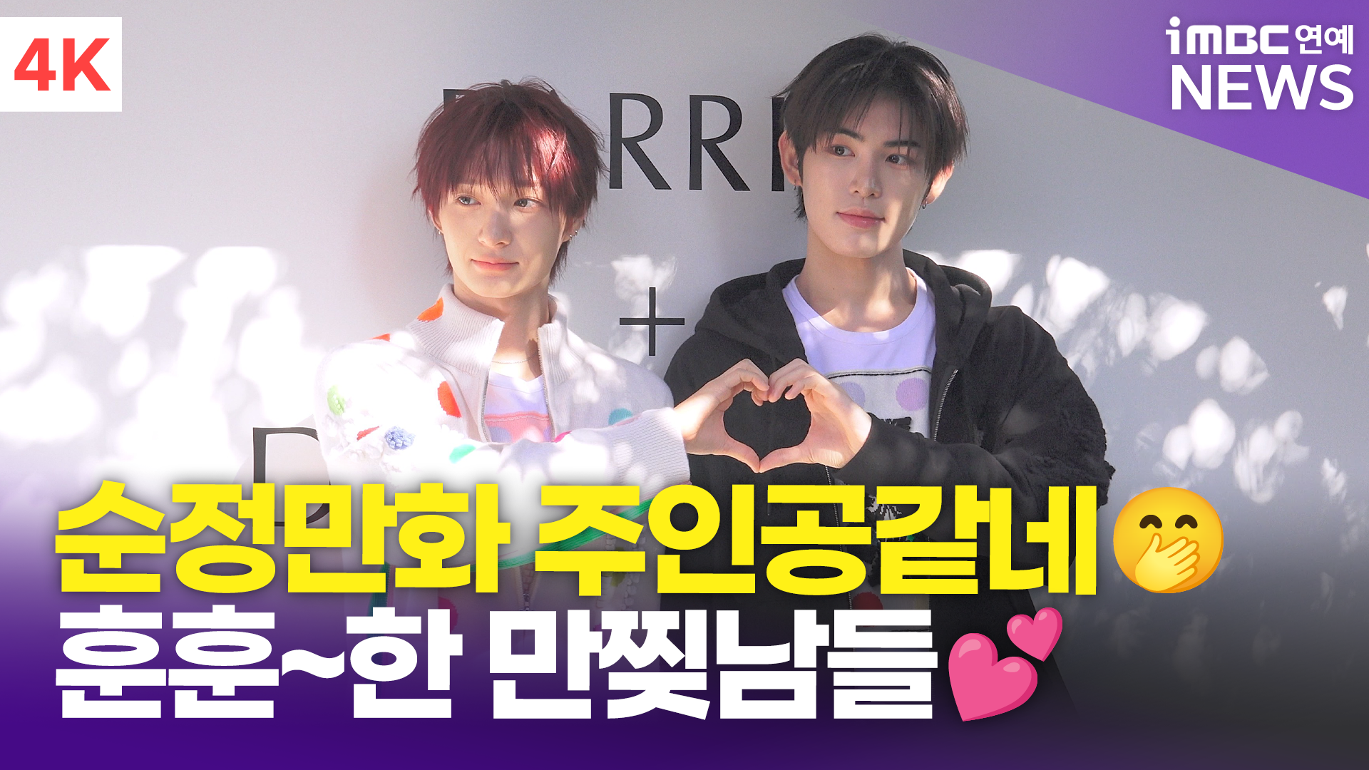 iMBC 연예뉴스 사진