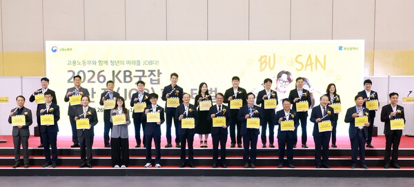 (사진=KB국민은행 제공)