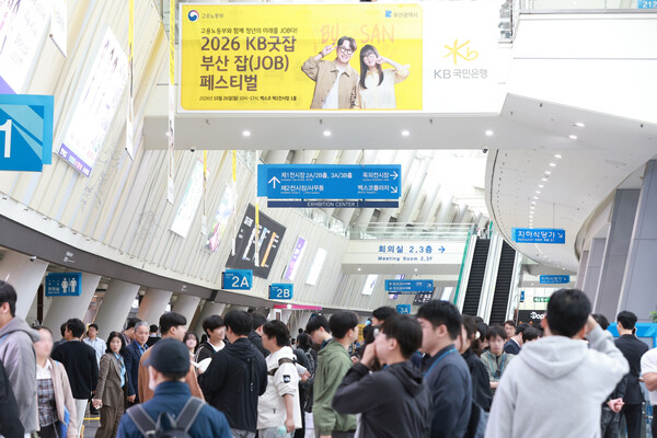 (사진=KB국민은행 제공)
