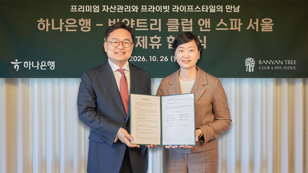 업무협약식에 참석한 이은정 하나은행 본부장(사진 오른쪽)과 김병윤 에이블현대호텔앤리조트 대표이사(사진 왼쪽)가 기념촬영을 하고 있다. (사진=하나은행 제공)