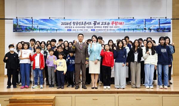 (사진=대한항공 제공)
