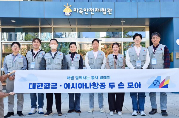 (사진=대한항공 제공)