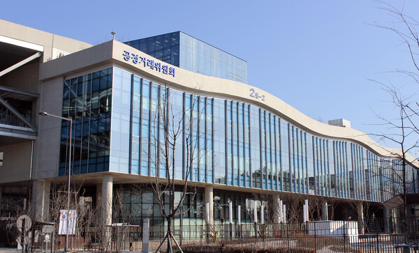 (사진=공정거래위원회 제공)