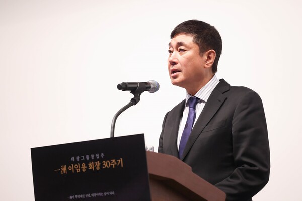10월 27일 오전 서울 광화문 흥국생명빌딩에서 열린 이임용 전 태광그룹 선대회장 30주기 추모식에서 이호진 태광산업 고문이 인사말을 하고 있다. (사진=태광그룹 제공)