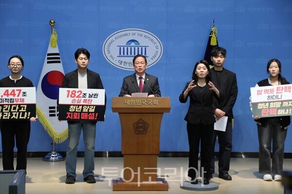 박수영 "국민 노후자금 182조 증발… 기금운용위 회의록 공개하라"