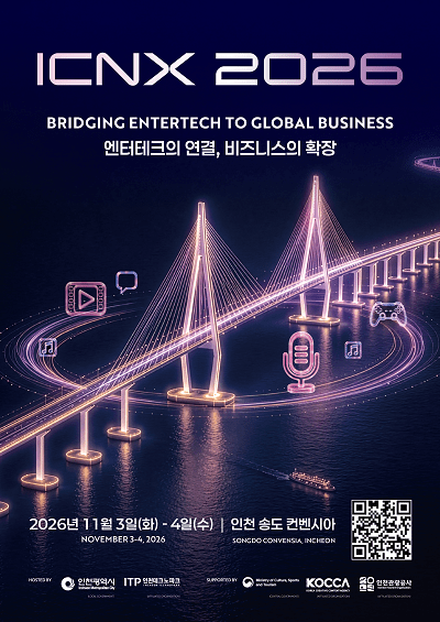 ICNX 2026 포스터