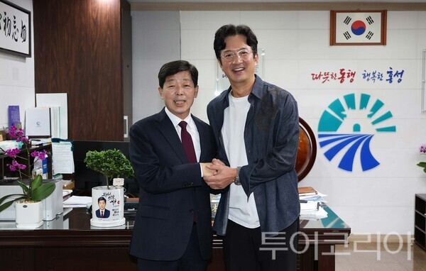 ▲박정주(왼쪽) 홍성군수와 배우 정준호가 지난 25일 군수실에서 기념촬영을 하고 있다. /사진-홍성군