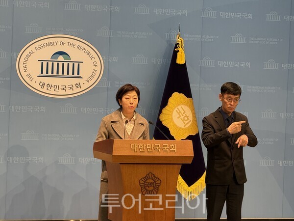 국회 소통관 기자회견