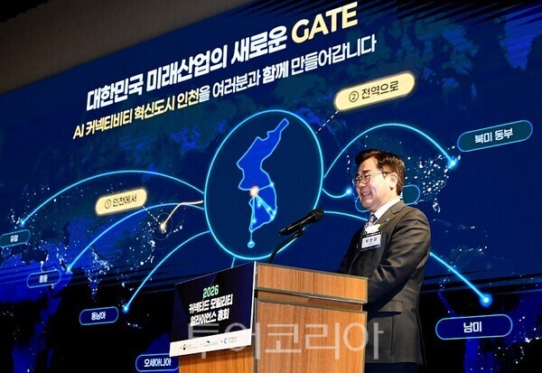 박찬대 인천광역시장이 27일 영종구 파라다이스시티에서 열린 '2026 커넥티드 모빌리티 얼라이언스 총회'에서 인천 커넥티비티 미래 비전을 발표하고 있다.