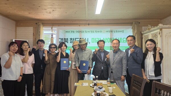 '청도에서 살아보기' 수료생들이 기념촬영을 하고 있다./사진-청도군