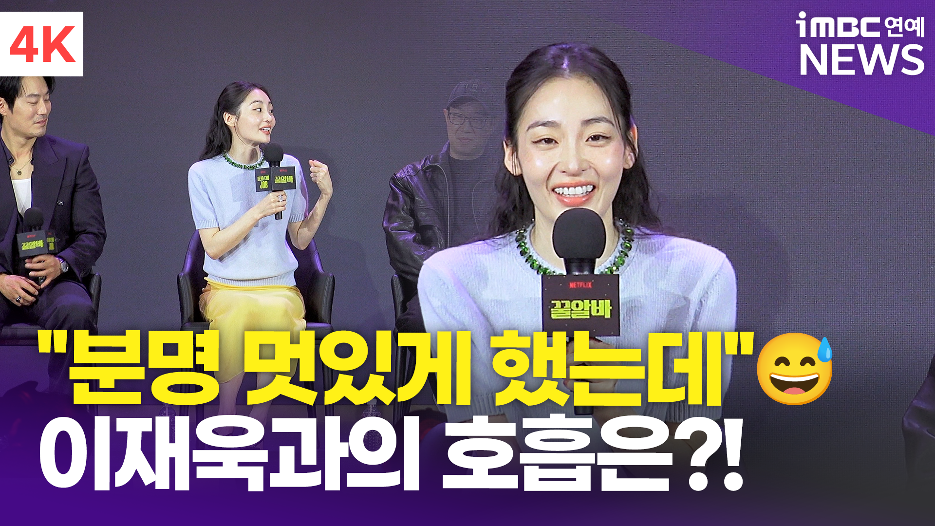 iMBC 연예뉴스 사진