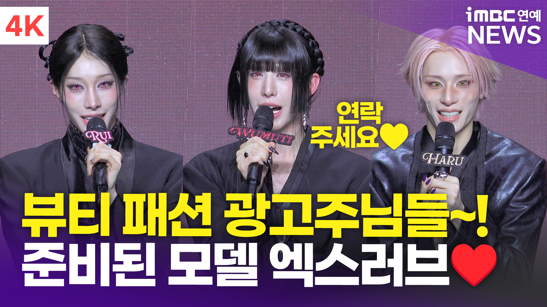 iMBC 연예뉴스 사진