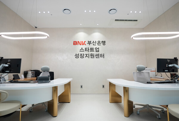 (사진=BNK부산은행 제공)