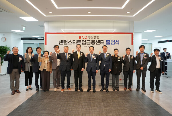 (사진=BNK부산은행 제공)