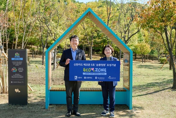 (사진=신한카드 제공)