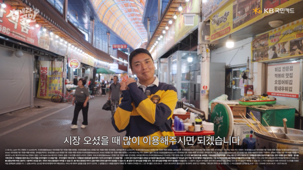 (사진=KB국민카드 제공)