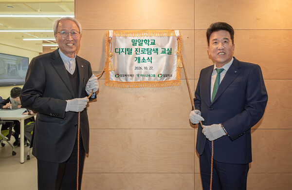 (사진=하나금융그룹 제공)