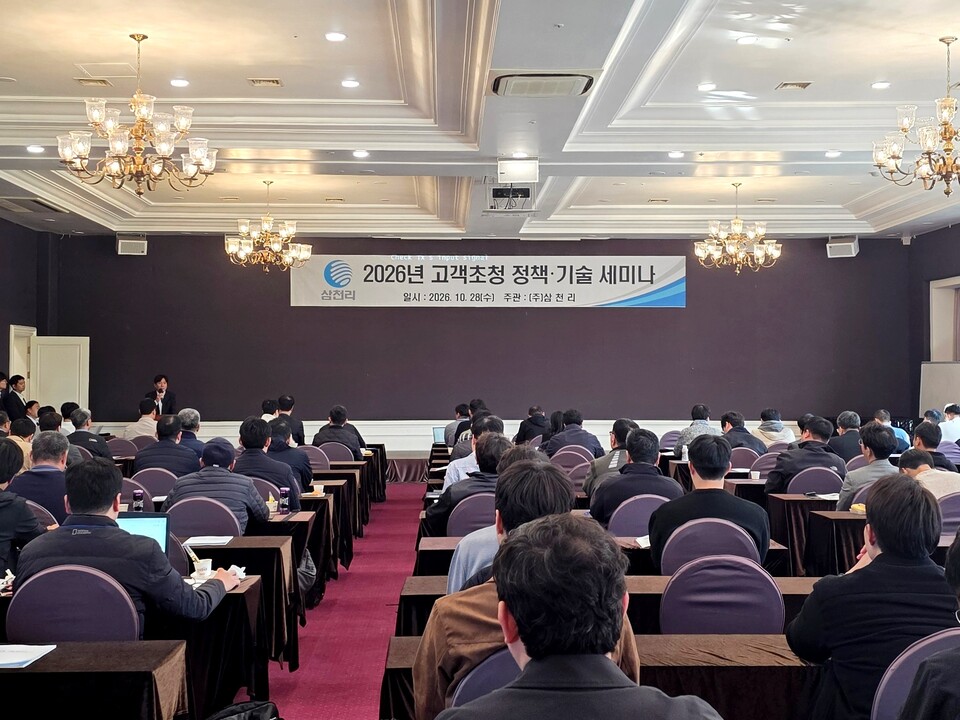 (사진=삼천리 제공)