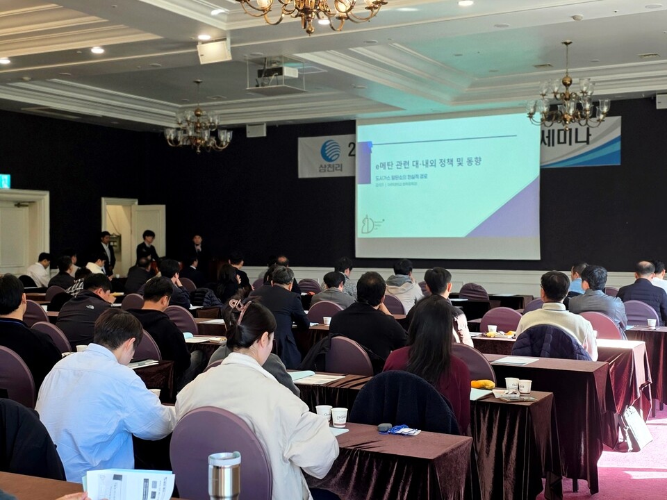 (사진=삼천리 제공)