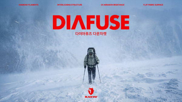 블랙야크 제공