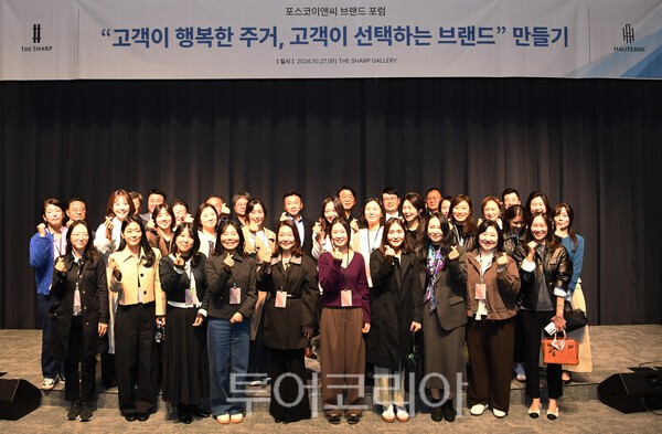 포스코이앤씨 브랜드 포럼 사진