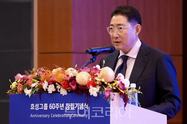 29일 효성 마포본사에서 열린 효성그룹 60주년 창립기념식에서 조현준 효성 회장이 창립기념사를 발표했다