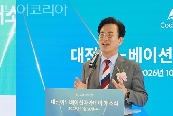 ▲발언 중인 허태정 대전시장.