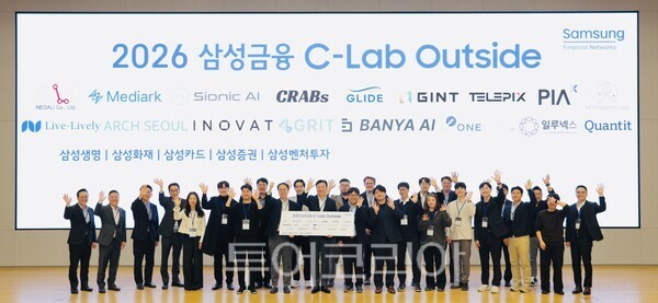삼성금융 C-Lab 아웃사이드 최종발표회