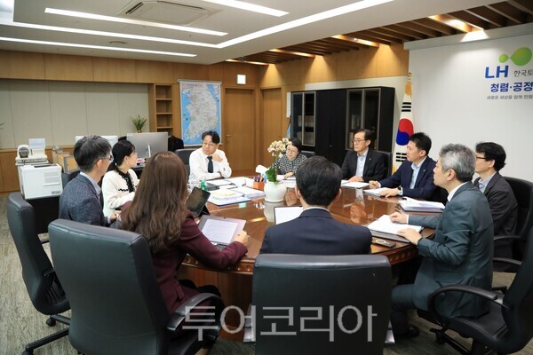 LH 사이버보안 대책회의 현장사진