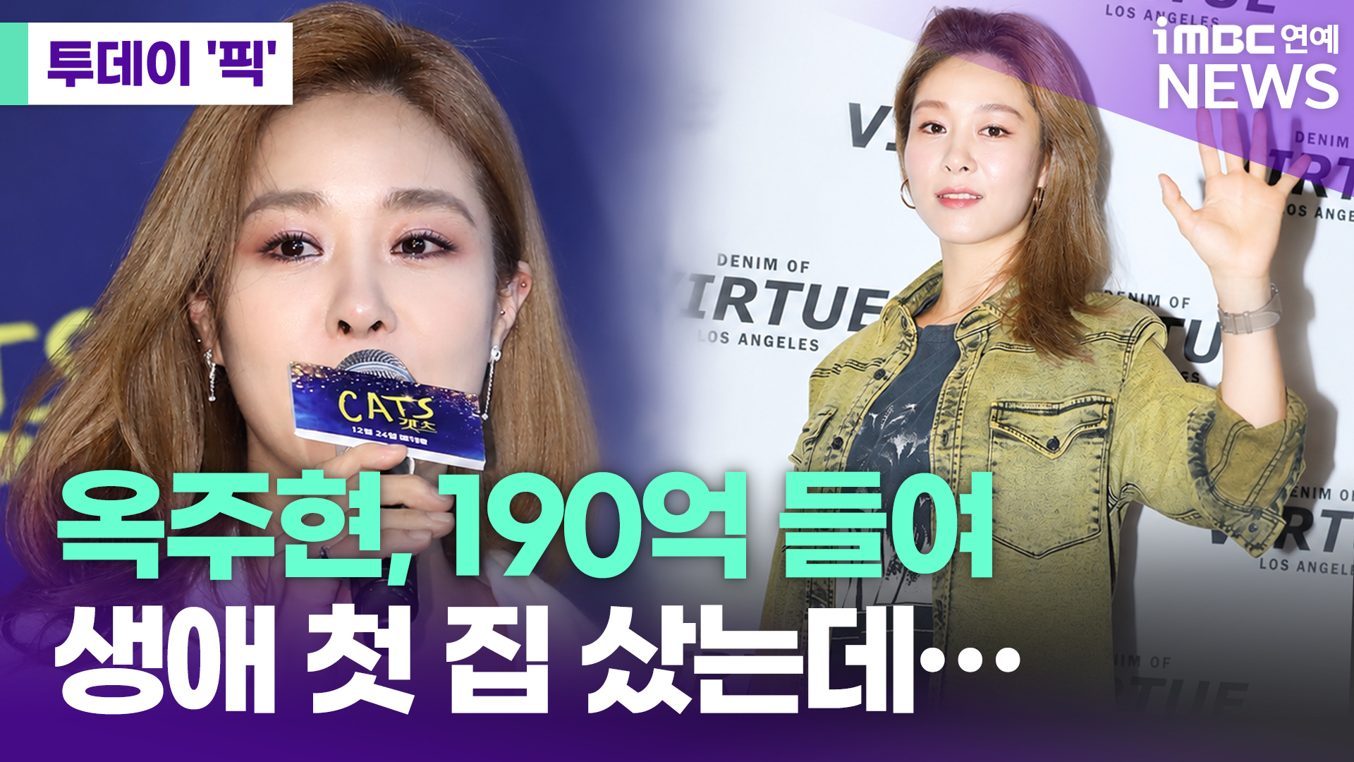 iMBC 연예뉴스 사진