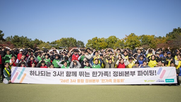 (사진=진에어 제공)