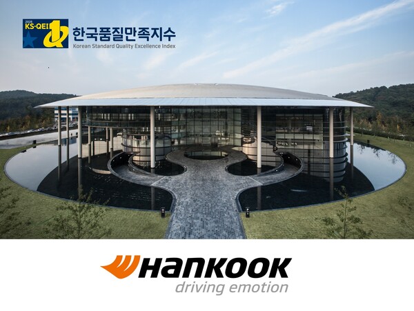 (사진=한국타이어앤테크놀로지 제공)