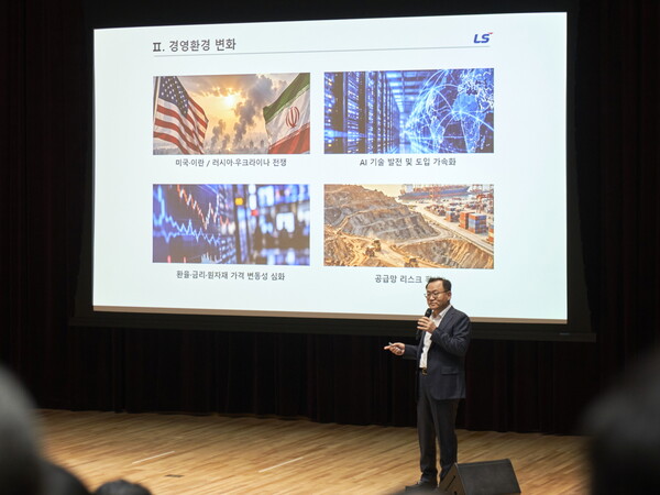 명노현 LS 부회장이 10월 28일 LS미래원에서 개최된 ‘2026 LS 협력사 CEO 포럼’에서 환영인사를 하고 있다. (사진=LS그룹 제공)