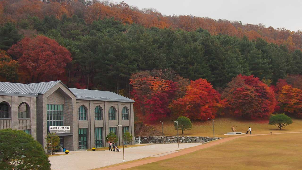 붉고 노란 단풍으로 물든 청남대 대통령기념관 주변 풍경. / 청남대