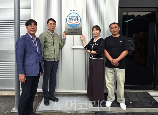 생산농가 HACCP’ 획득한 밀웜나라/투어코리아뉴스 정명달 기자 사진=여주시