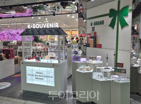 판판면세점 입점/사진=한국관광공사