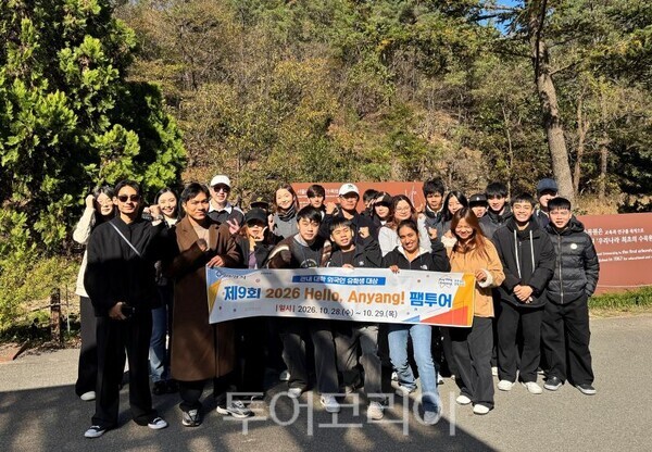 서울대 안양수목원 팸투어/투어코리아뉴스 정명달 기자 사진=안양시