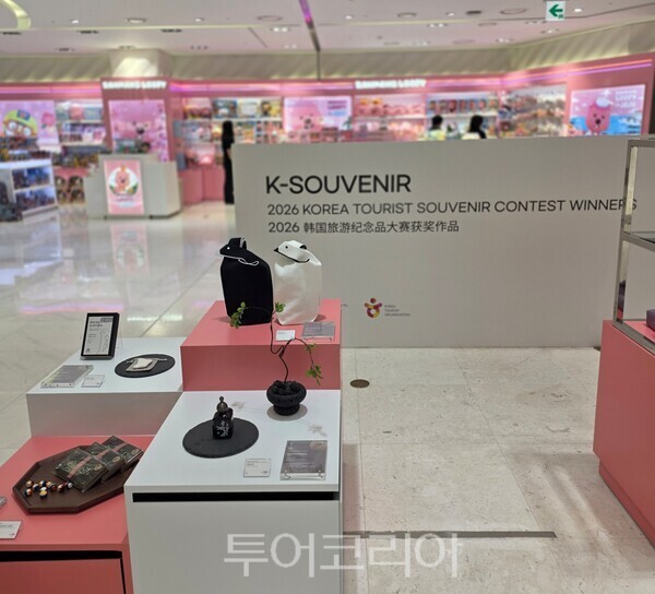 롯데면세점 입점 모습/사진=한국관광공사