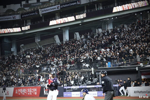 야구장을 찾은 KT 팬들(사진=KT)
