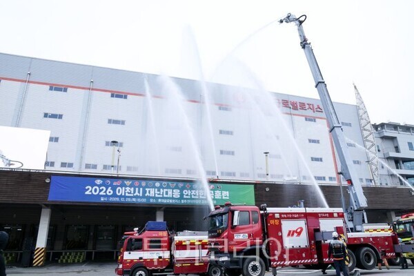 ‘2026년 재난대응 안전한국훈련/투어코리아뉴스 정명달 기자 사진=이천시