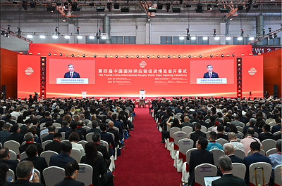 Se inaugura en Beijing la Cuarta Exposición Internacional de la Cadena de Suministro de China